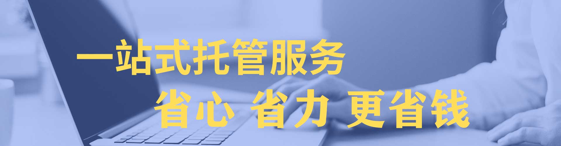 晋州如何百度推广